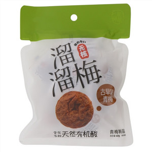溜溜梅古早味青梅