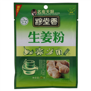 穆堂香名庖天厨穆师傅生姜粉（清真）
