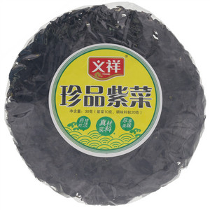 义祥珍品紫菜