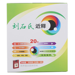 刘石氏近释营养蛋白固体饮料