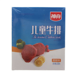 神舟儿童牛排（黑椒味）