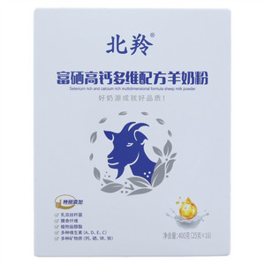 北羚富硒高钙多维配方羊奶粉