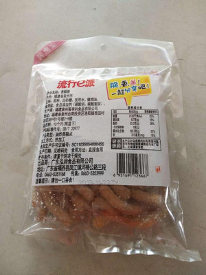 流行e派香酥脆上选杂粮