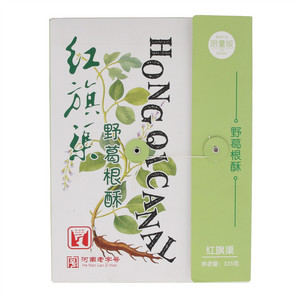 红旗渠野葛根酥