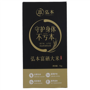 弘本富硒大米