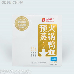 华英预蒸火锅鸭血
