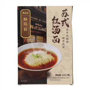 真尝家苏式红汤面