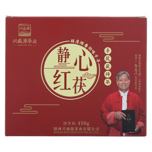 甘汁园原味红糖姜茶