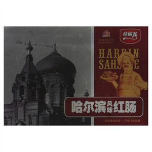佳瑞龙哈尔滨风味红肠