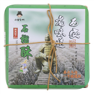 小主食代石榴酥