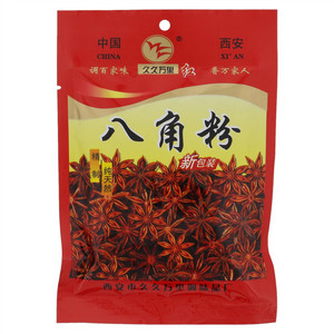 久久万里八角粉