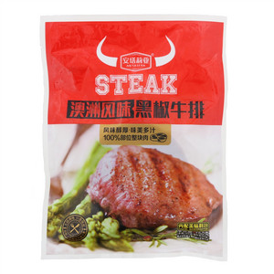 安塔莉亚澳洲风味黑椒牛排