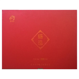 凤宁号滇红茶（福运）