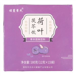 诸麓崔氏荷叶茯苓饮