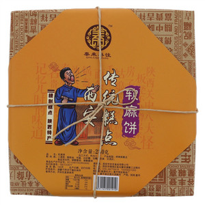 秦来秦往西安传统糕点软麻饼