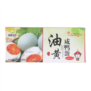 商都宝贝熟咸鸭蛋