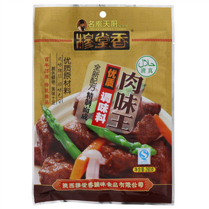穆堂香名庖天厨穆师傅肉味王调味料（清真）