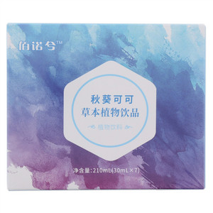 佰诺兮秋葵可可草本植物饮品