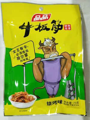 品品牛板筋烧烤味75g