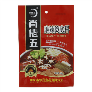 肖佬五麻辣烫底料