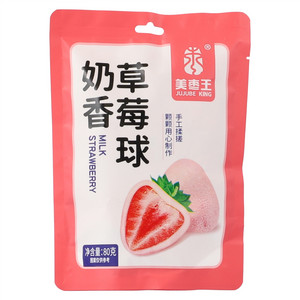 美枣王奶香草莓球