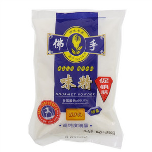 佛手99度