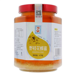 李泉野桂花野桂花蜂蜜