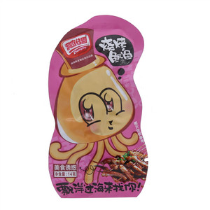 洞庭佳園烧烤鱿鱼