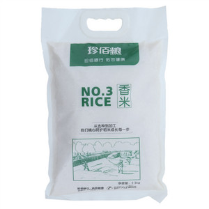 珍佰粮3号香米