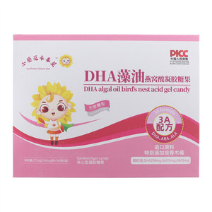 小葵花未来星无蔗糖型DHA藻油燕窝酸凝胶糖果