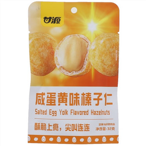 甘源咸蛋黄味榛子仁