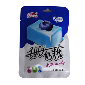 甜心奶糖（蓝莓味奶糖）