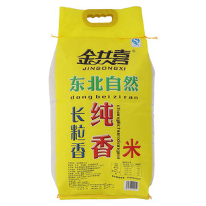 金共喜香米