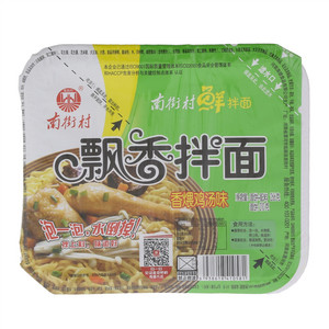 南街村香煨鸡汤味飘香拌面