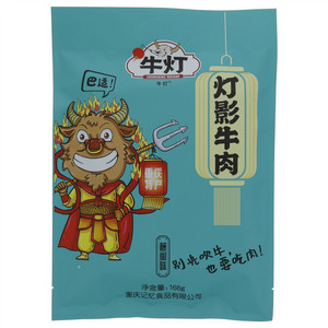 牛灯藤椒味灯影牛肉