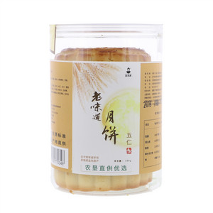 益昌凝老味道五仁月饼