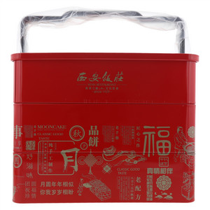 中秋团圆（月饼礼盒）