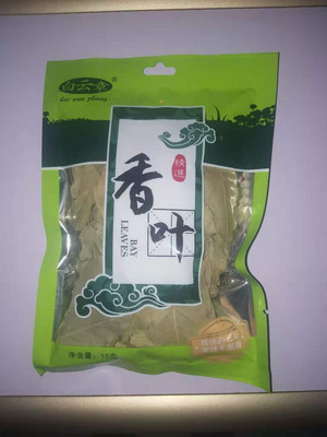 白云章香叶