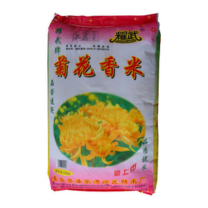 耀武牌菊花香米