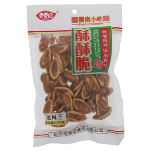 寻香记龙耳王