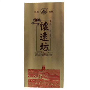 夏州怀远坊
