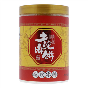 土沱酥皮冰糖麻饼