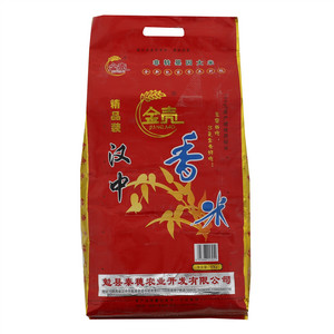 金壳汉中香米