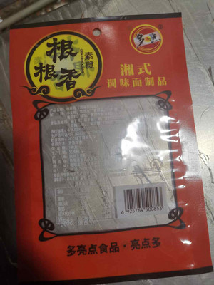 多亮点根根香调味面制品