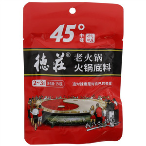 德庄45°中辣老火锅火锅底料