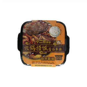 小二家故事火锅捞饭番茄牛肚