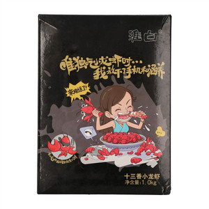 淮白十三香速冻熟制龙虾