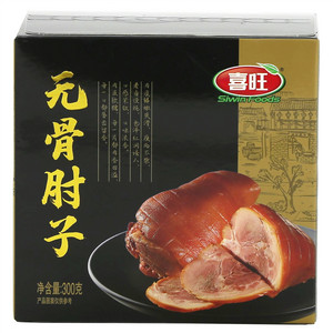 喜旺无骨肘子 