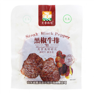 克鲁牧场黑椒牛排