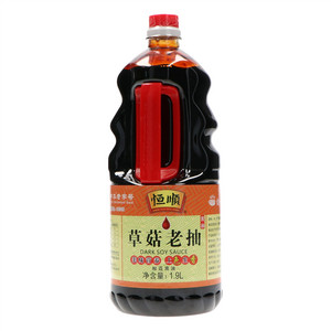 恒顺草菇老抽酱油